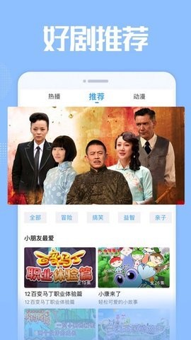 双鱼影视去广告版图3