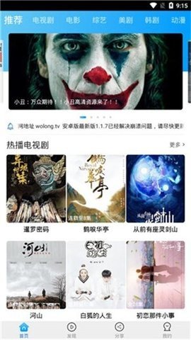 我不卡影院安卓版图3