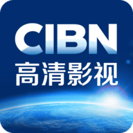 CIBN高清影视免费版