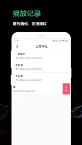 看了吧安卓版 V1.0.2图2