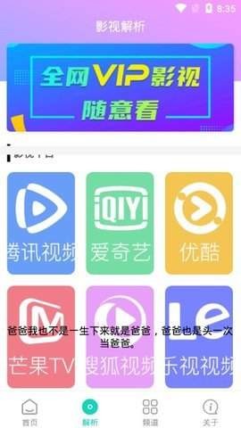 极客白嫖破解版图1