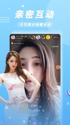 sky直播简版图1