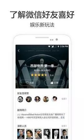 私人红杏影院安卓版图1