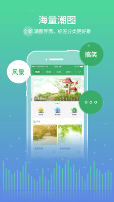 Y2002音乐精简版图2