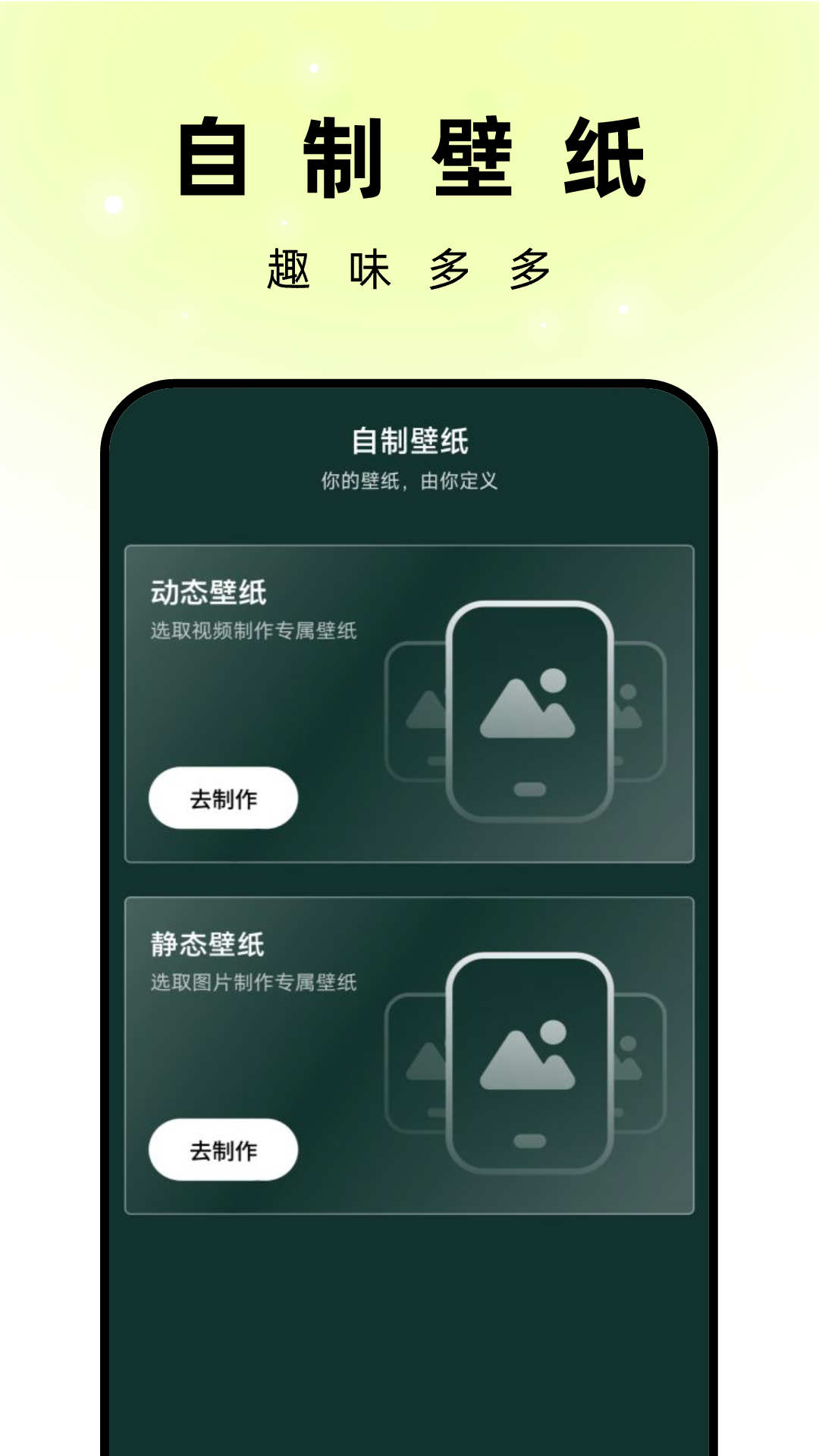 孔雀壁纸极速版图1