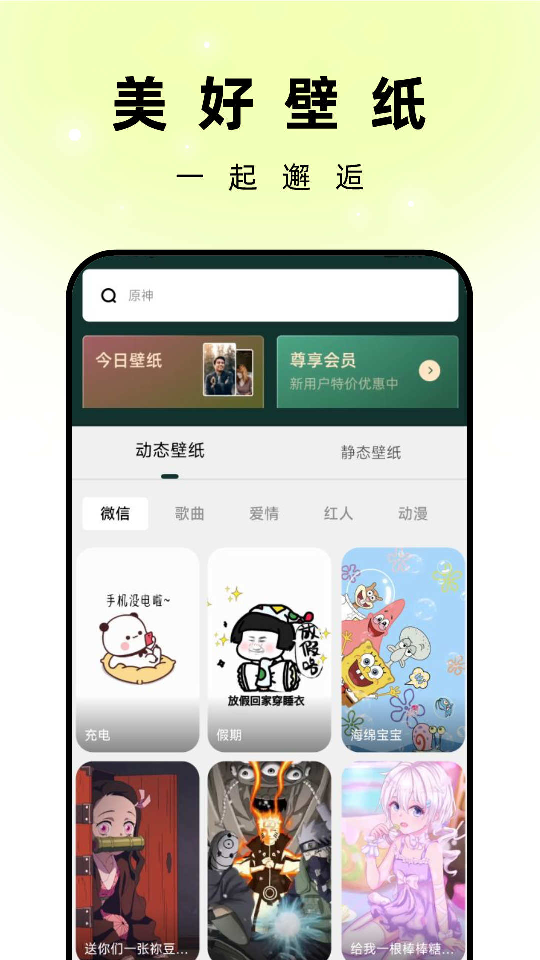 孔雀壁纸极速版图3