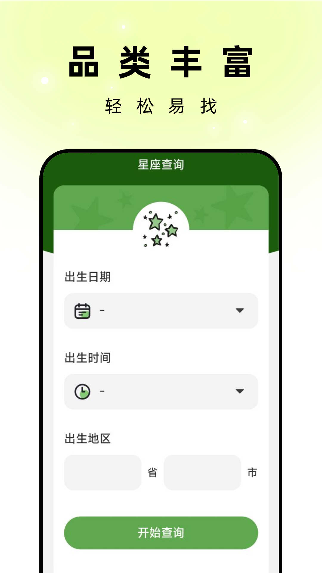 孔雀壁纸极速版图2