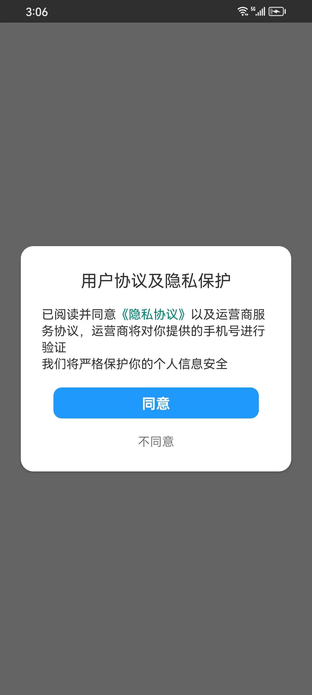 趣题宝红包版图1