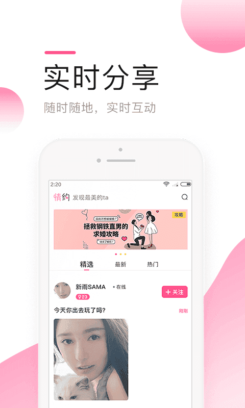 莫莫免费版图2