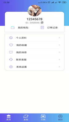 耳屿免费版图1