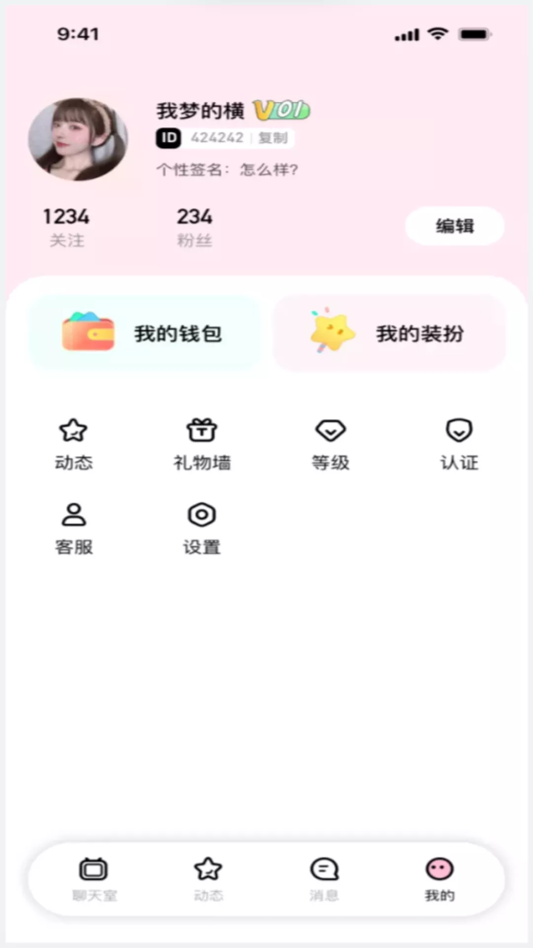 云声新版图2