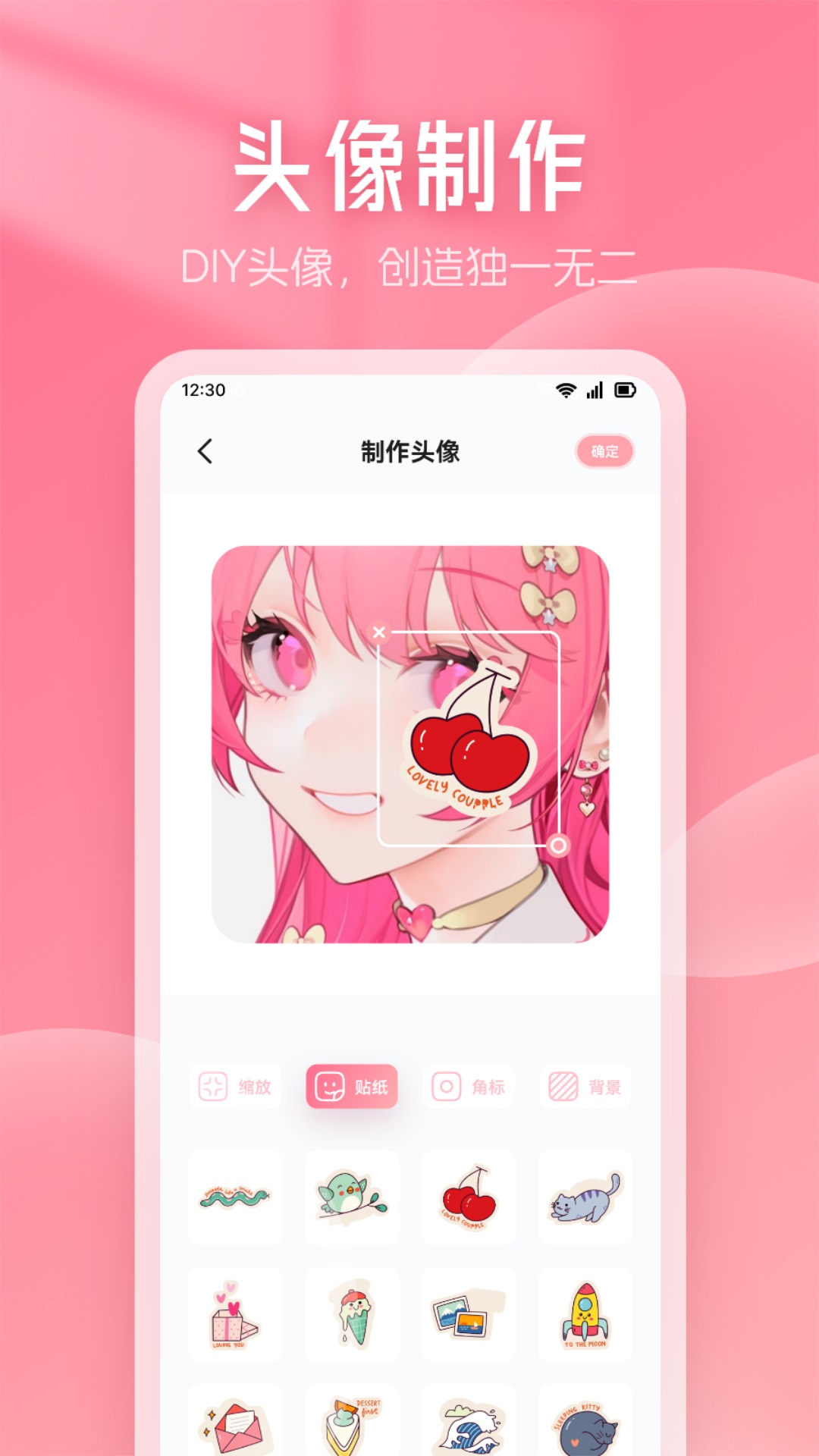 漫画星吧免费版图3