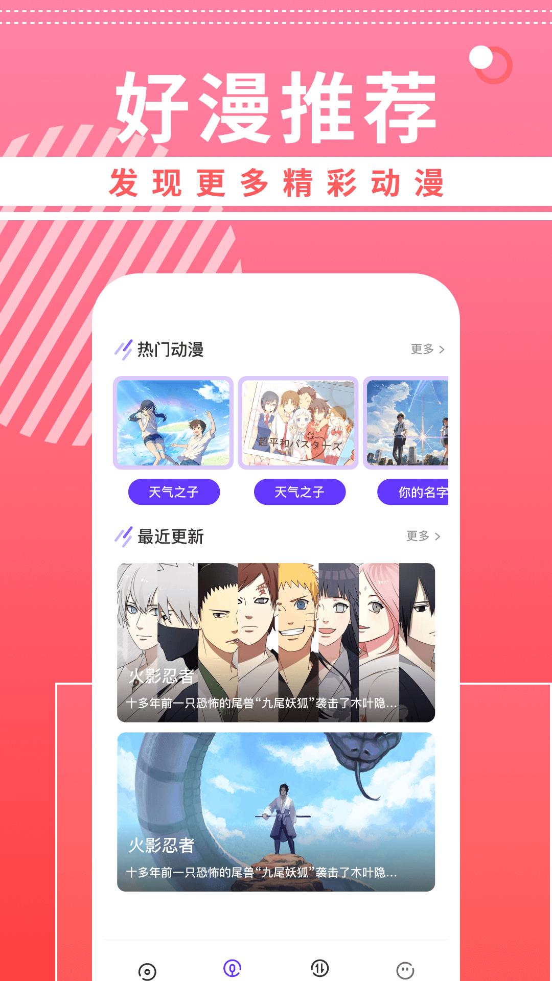 曲奇动漫壁纸经典版图3