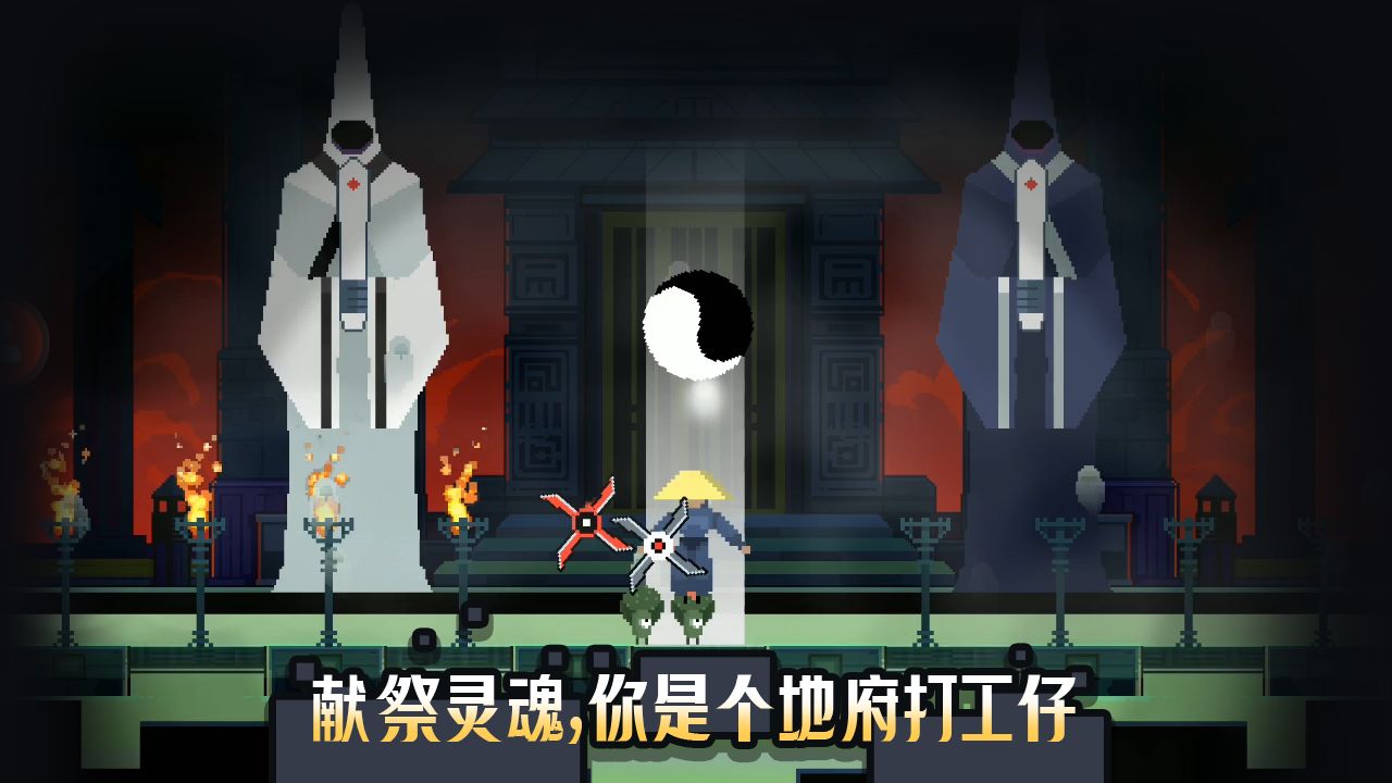 黑白魂刃新版图3