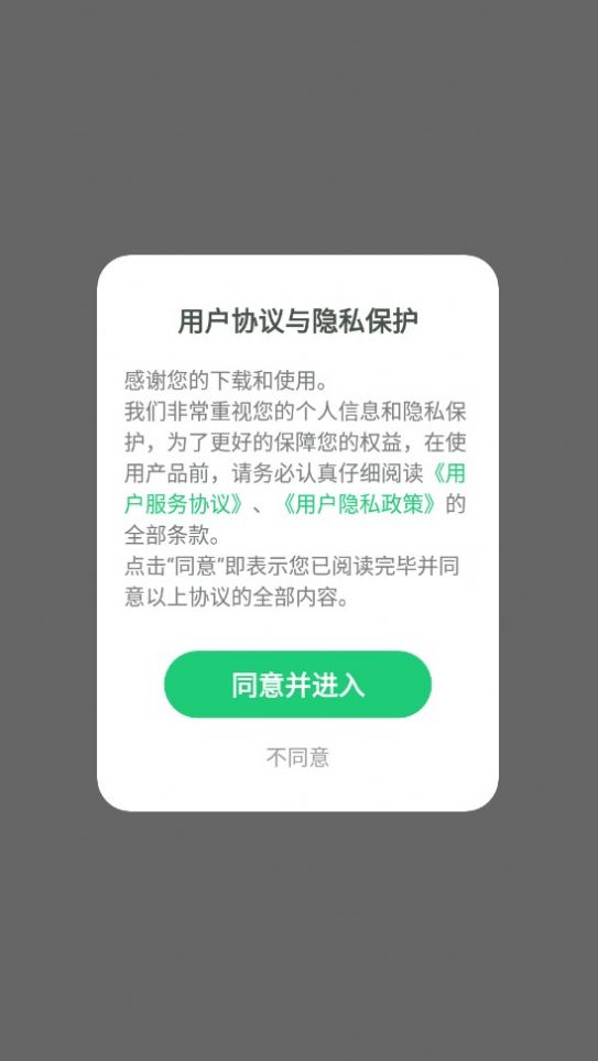 简小知教务精简版图3