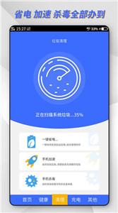 东方电池管理图1