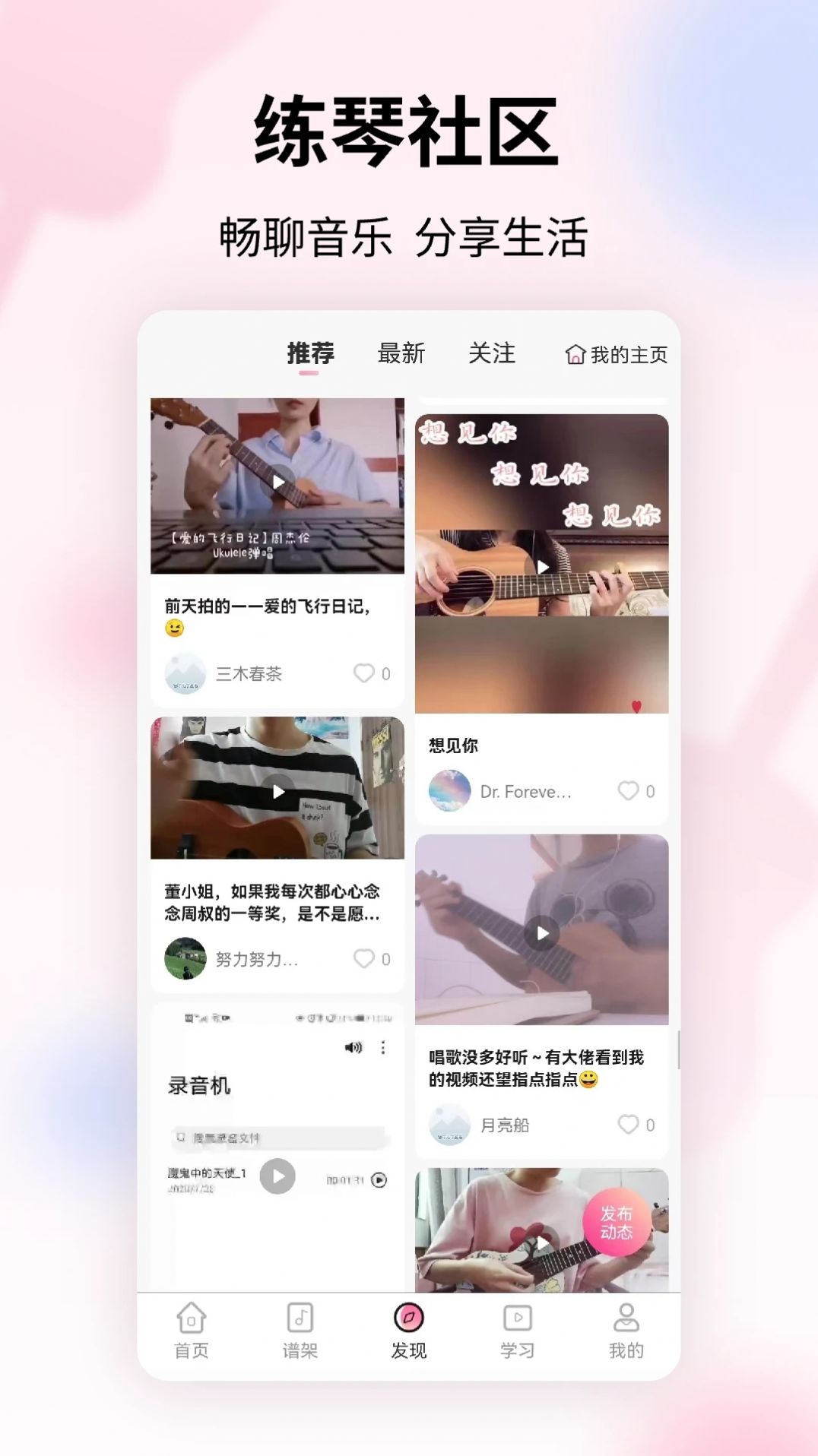 趣弹精简版图1