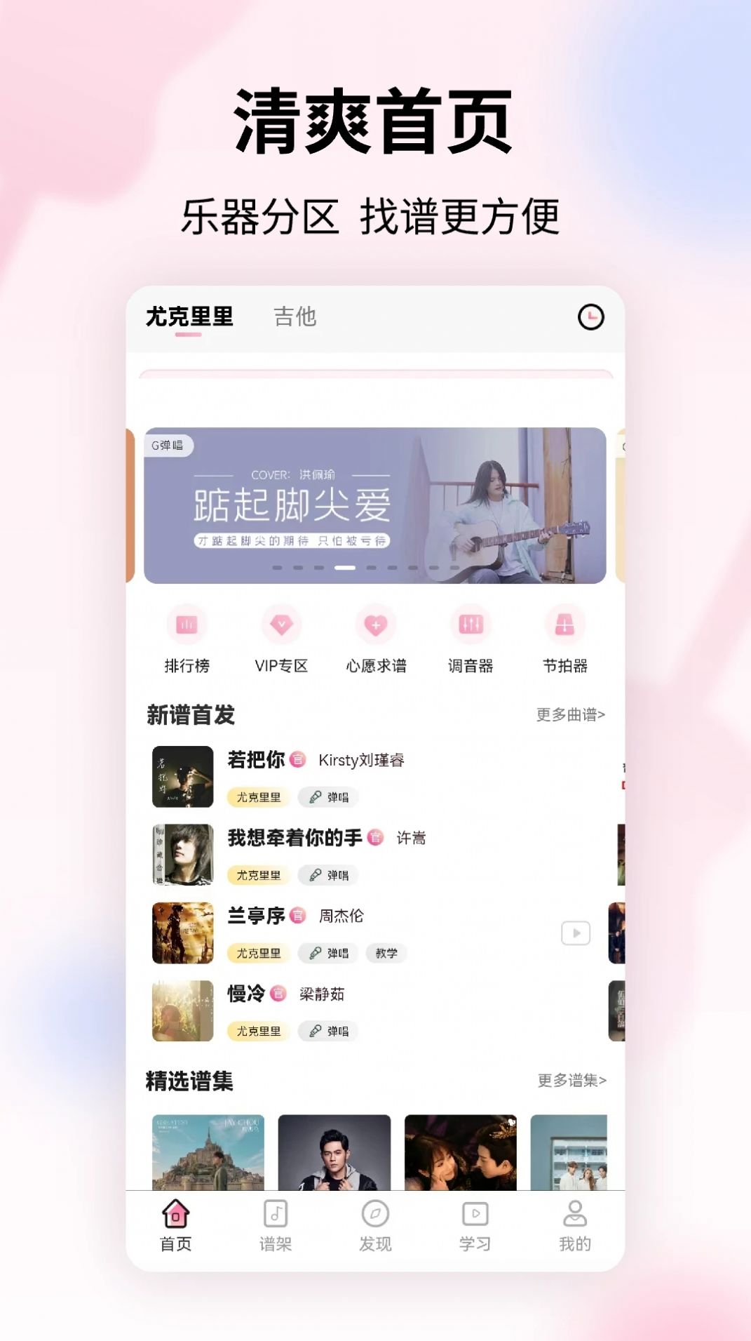 趣弹精简版图2