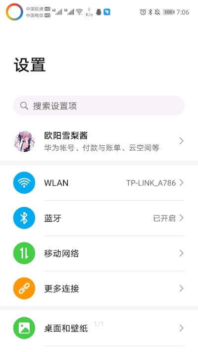 Energyring呼吸灯经典版图1