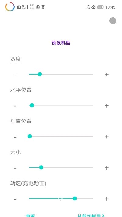 Energyring呼吸灯经典版图2