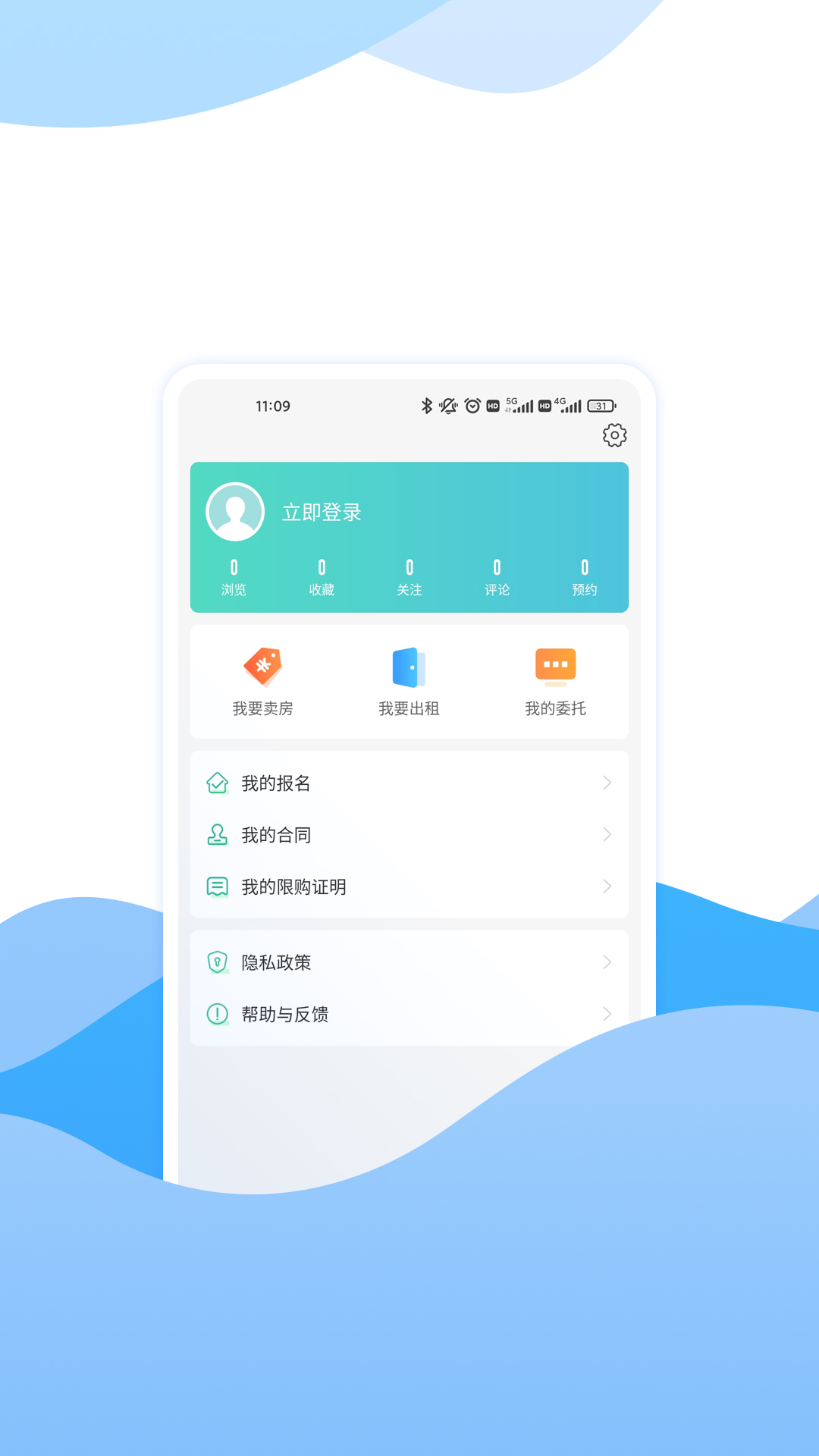 宁波房产公众版图1