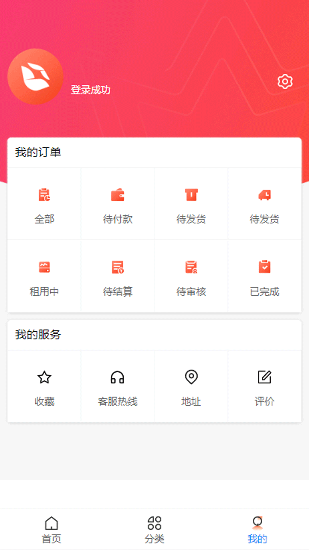 飞龟租物精简版图1