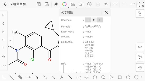 KingDraw免费版图3