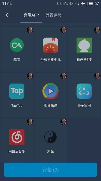 熊猫框架简版图1