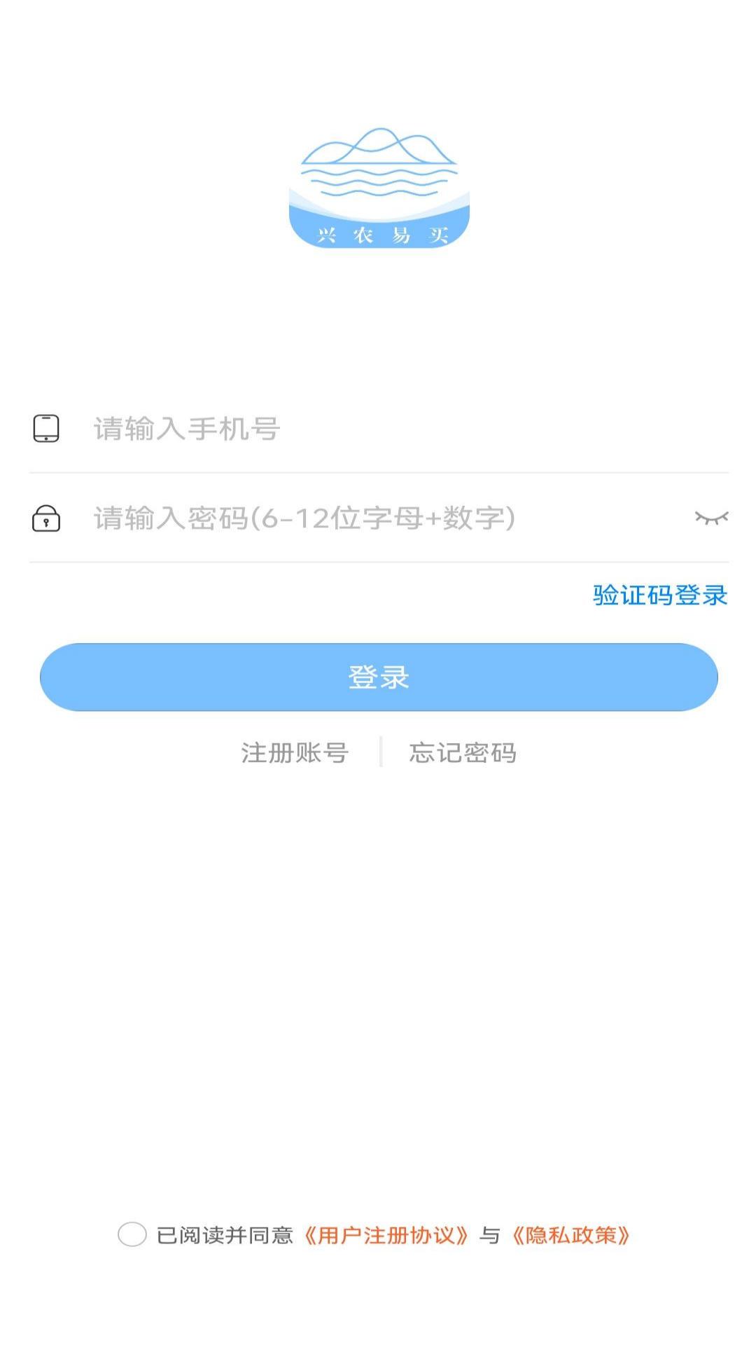 兴农易买极速版图2