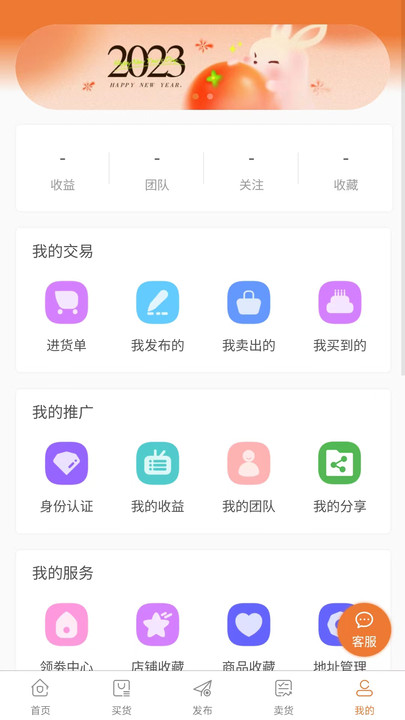 清尾狐精简版图1