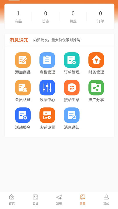 清尾狐精简版图3