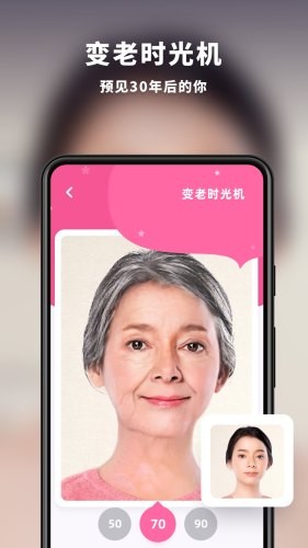 趣扫官方版图1