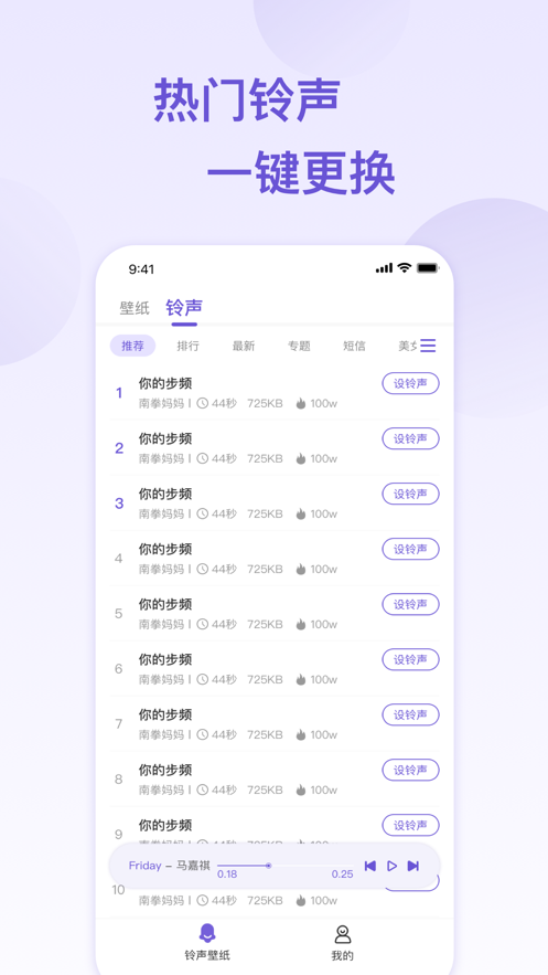 鲨漏助手新版图1