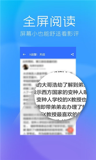 猫咪视频精简版图1