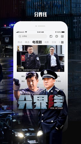 乐视视频tv版图3