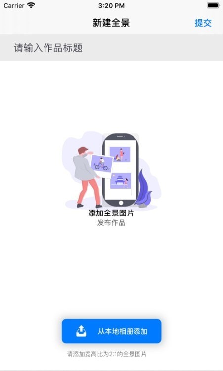 全岛全景简版图1