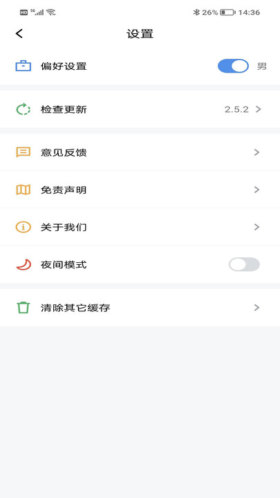 9X阅读器正版图1