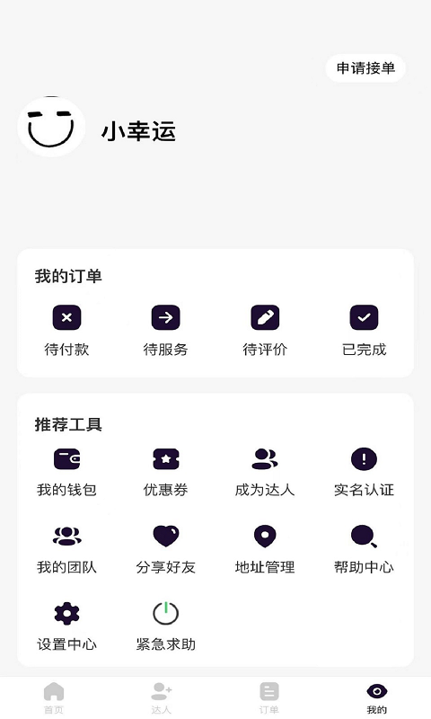 途途同城经典版图1