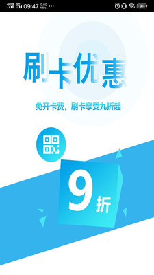 贵州通新版图2