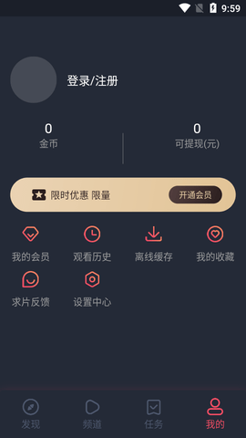 打驴动漫免广告版图1