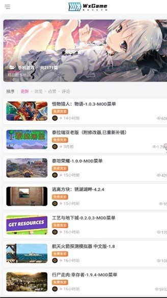 无邪盒子无广告版图1