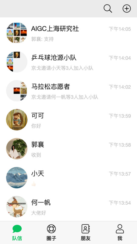 队信新版图3