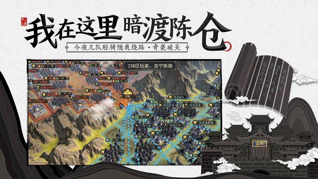 率土之滨正版图1