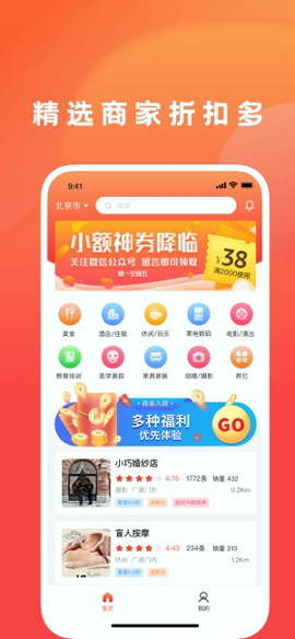 创联惠图1