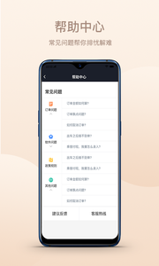 斑马司机版图1