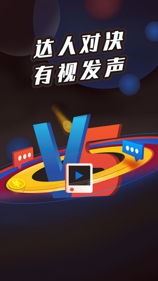 答而闻图1