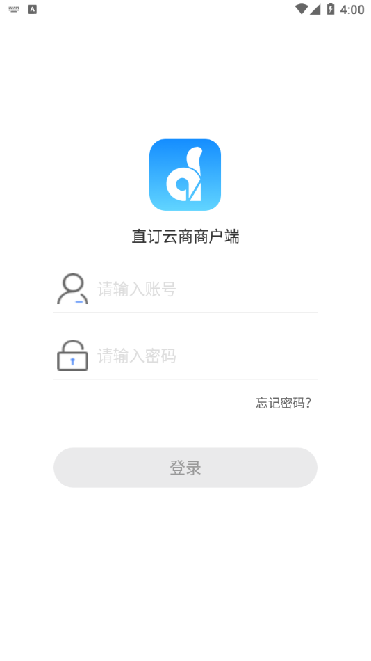 直订云商极速版图3