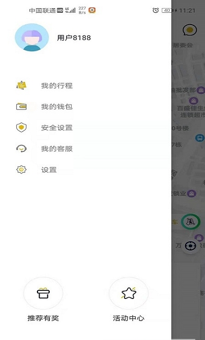 蜂度出行免费版图1