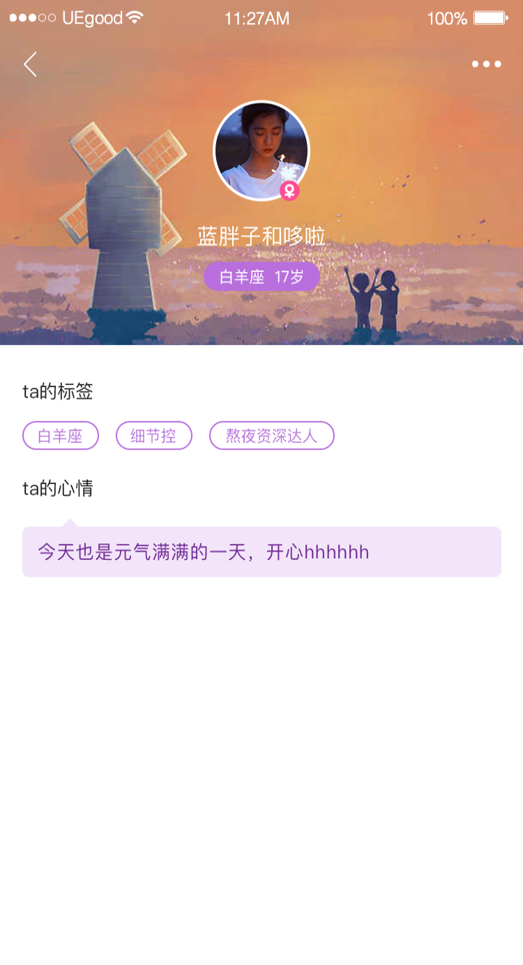 小猪视频免广告版图1