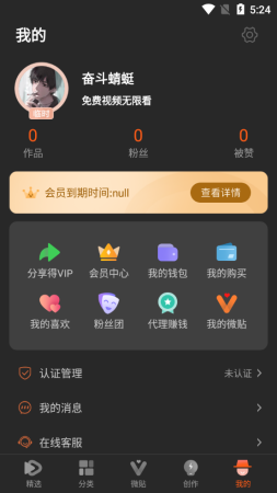 50度灰色多多图2